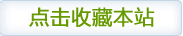 SEO網站結構優化